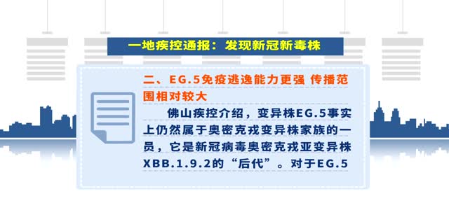 中国冠病毒最新通报，日常温馨故事背后的抗疫进展与希望之光