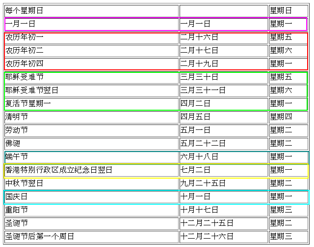 2024年香港港六+彩开奖号码今晚,实时处理解答计划_知晓版96.181