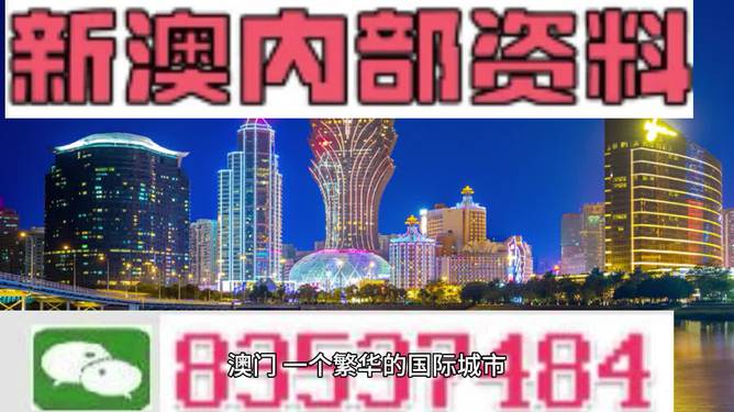 2024新澳天天资料免费大全,深度研究解析_品味版54.416