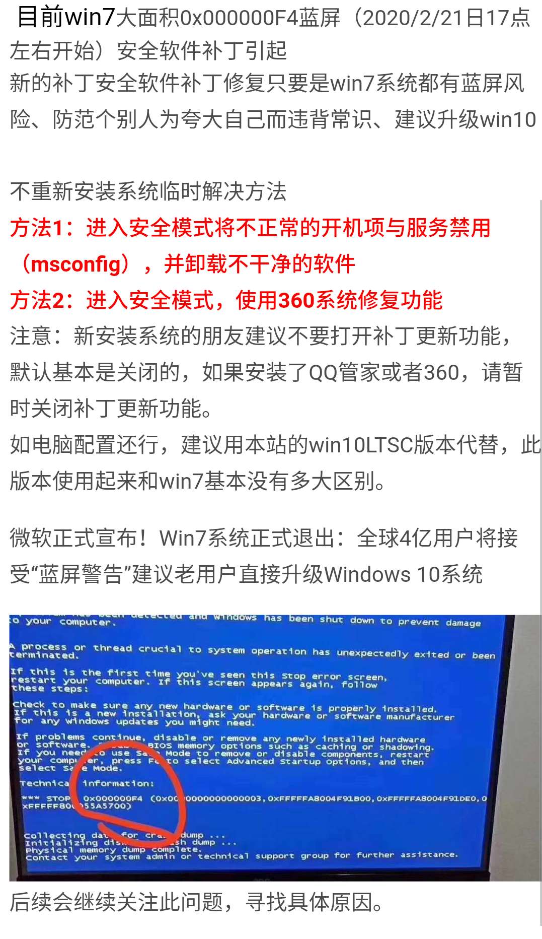 2024新澳门免费长期资料,灵活性执行方案_赋能版20.158