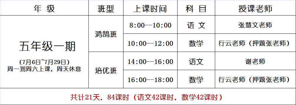 新澳天天开奖资料大全62期,全面设计实施_限量版90.325