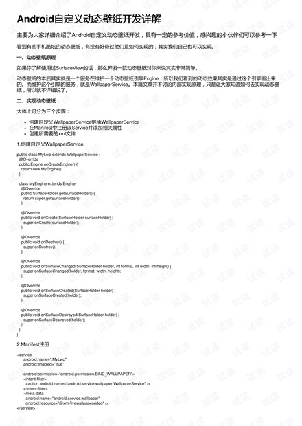 澳门开奖结果+开奖记录表013,实地观察解释定义_套件版4.212