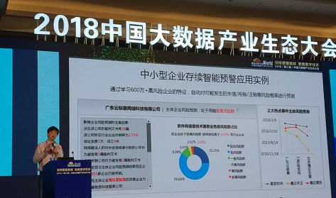 管家婆一码一肖100中奖,数据引导执行策略_珍贵版3.760