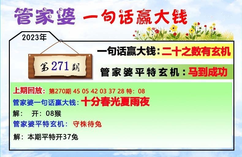 管家婆最准一肖一码澳门码83期,高效运行支持_习惯版97.269