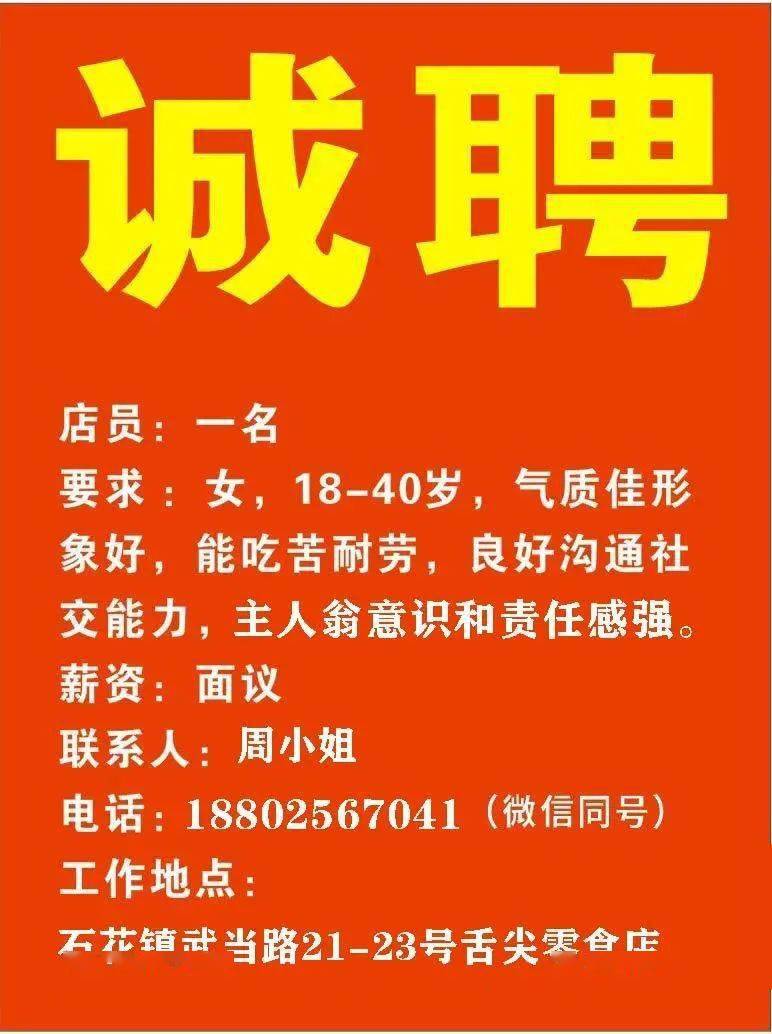 虞城2017最新招聘信息汇总，最新招聘信息的全面梳理与汇总