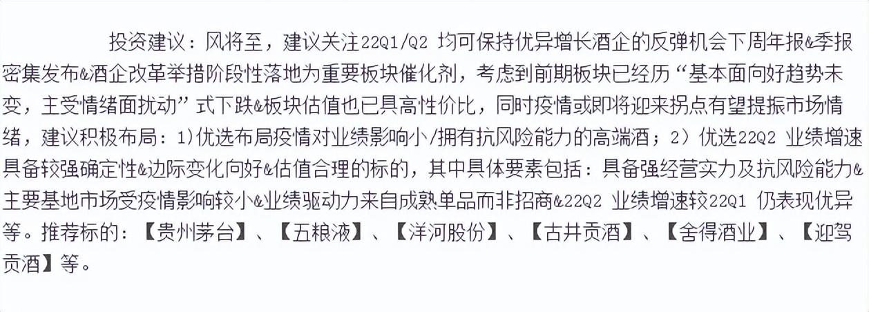 双成药业股价动态更新，医药行业的新活力之源