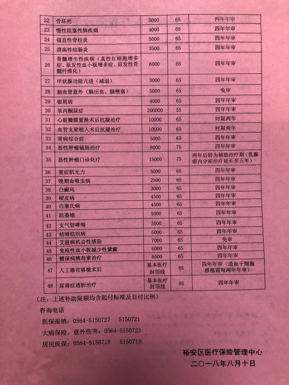 探访隐藏版特色小店，最新村务公开政策下的独特小巷风情揭秘