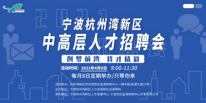 597长泰人才网最新职位招聘，缘分交织的友情职场