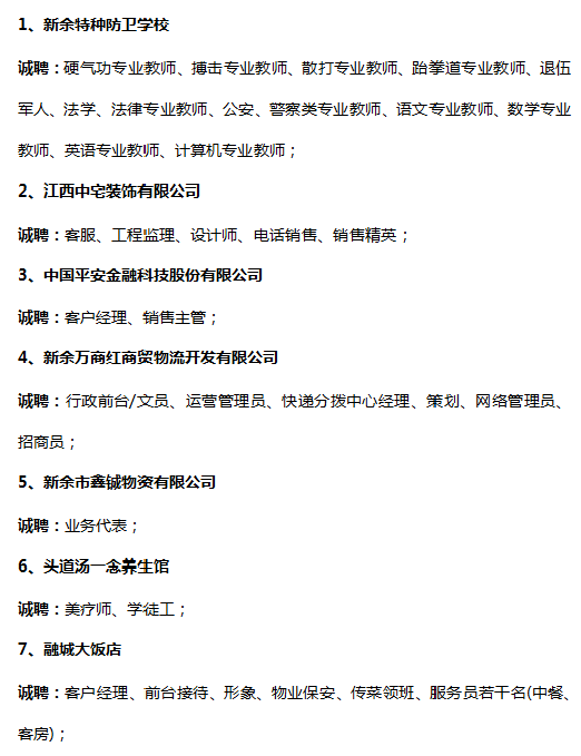 地宝网南昌招聘信息更新及小巷特色小店揭秘